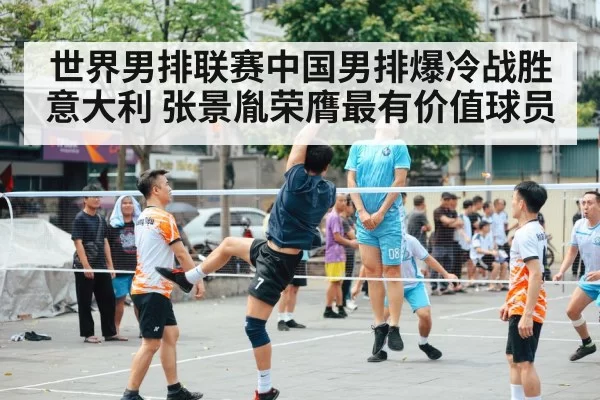 Chinese men's volleyball team