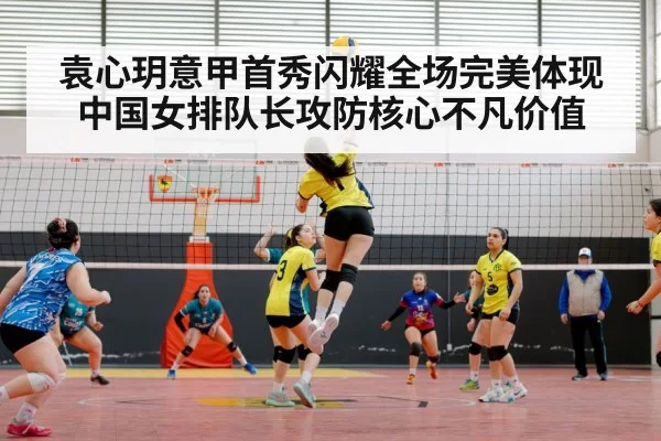 female volleyball player spike